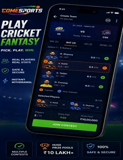166bet (166 bet) fantasy cricket & matchday visual 2